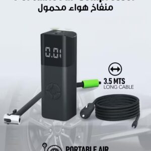 مضخة هواء محمولة للسيارة