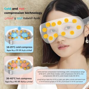 جهاز تدليك العين