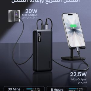 باور بانك 20000 مللي امبير